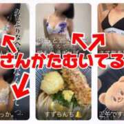 ヒメ日記 2025/05/28 12:47 投稿 すず 梅田アバンチュール