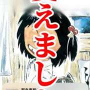 ヒメ日記 2025/05/30 09:47 投稿 すず 梅田アバンチュール