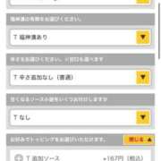 ヒメ日記 2025/06/05 21:10 投稿 すず 梅田アバンチュール