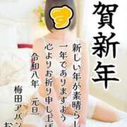 ヒメ日記 2025/06/18 07:00 投稿 すず 梅田アバンチュール