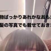 ヒメ日記 2025/06/21 23:10 投稿 すず 梅田アバンチュール