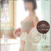 ヒメ日記 2025/07/22 07:00 投稿 すず 梅田アバンチュール