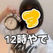 ヒメ日記 2025/07/29 12:03 投稿 すず 梅田アバンチュール