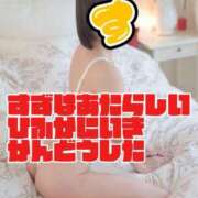 ヒメ日記 2025/08/02 11:03 投稿 すず 梅田アバンチュール