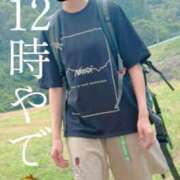 ヒメ日記 2025/08/06 12:01 投稿 すず 梅田アバンチュール