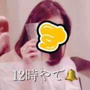 ヒメ日記 2025/08/08 12:00 投稿 すず 梅田アバンチュール