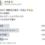 ヒメ日記 2025/08/08 20:33 投稿 すず 梅田アバンチュール