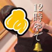 ヒメ日記 2025/08/10 12:04 投稿 すず 梅田アバンチュール