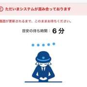 ヒメ日記 2025/08/14 08:50 投稿 すず 梅田アバンチュール