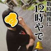 ヒメ日記 2025/08/19 10:29 投稿 すず 梅田アバンチュール