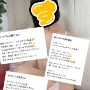 ヒメ日記 2025/08/20 08:09 投稿 すず 梅田アバンチュール