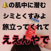 ヒメ日記 2025/08/20 15:00 投稿 すず 梅田アバンチュール