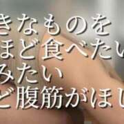 ヒメ日記 2025/08/23 10:38 投稿 すず 梅田アバンチュール