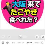 ヒメ日記 2025/08/25 17:17 投稿 すず 梅田アバンチュール