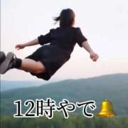 ヒメ日記 2025/08/26 12:02 投稿 すず 梅田アバンチュール