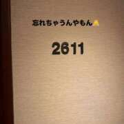 ヒメ日記 2025/08/28 11:00 投稿 すず 梅田アバンチュール
