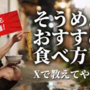 ヒメ日記 2025/08/29 00:07 投稿 すず 梅田アバンチュール