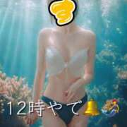 ヒメ日記 2025/08/29 12:01 投稿 すず 梅田アバンチュール