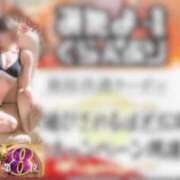 ヒメ日記 2025/08/29 20:33 投稿 すず 梅田アバンチュール