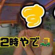 ヒメ日記 2025/09/04 12:02 投稿 すず 梅田アバンチュール