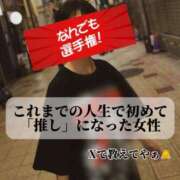 ヒメ日記 2025/09/07 07:11 投稿 すず 梅田アバンチュール