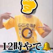 ヒメ日記 2025/09/08 12:02 投稿 すず 梅田アバンチュール