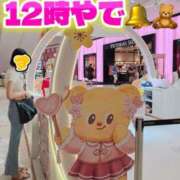 ヒメ日記 2025/09/13 12:03 投稿 すず 梅田アバンチュール