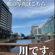 ヒメ日記 2025/09/15 11:02 投稿 すず 梅田アバンチュール