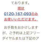 ヒメ日記 2025/09/16 16:36 投稿 すず 梅田アバンチュール