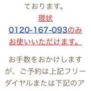 ヒメ日記 2025/09/16 16:52 投稿 すず 梅田アバンチュール