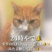 ヒメ日記 2025/09/19 00:03 投稿 すず 梅田アバンチュール