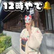 ヒメ日記 2025/09/19 12:22 投稿 すず 梅田アバンチュール