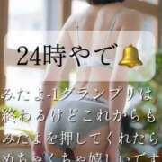 ヒメ日記 2025/09/21 00:00 投稿 すず 梅田アバンチュール