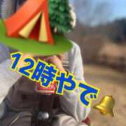 ヒメ日記 2025/09/21 12:03 投稿 すず 梅田アバンチュール