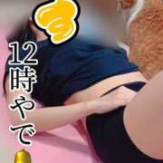 ヒメ日記 2025/09/22 12:22 投稿 すず 梅田アバンチュール