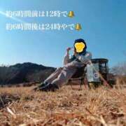 ヒメ日記 2025/09/24 18:41 投稿 すず 梅田アバンチュール