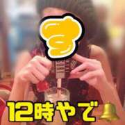 ヒメ日記 2025/09/26 12:22 投稿 すず 梅田アバンチュール