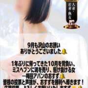 ヒメ日記 2025/09/30 22:54 投稿 すず 梅田アバンチュール