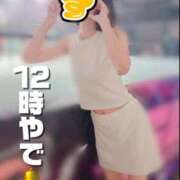 ヒメ日記 2025/10/01 12:03 投稿 すず 梅田アバンチュール