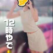 ヒメ日記 2025/10/01 12:22 投稿 すず 梅田アバンチュール