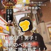 ヒメ日記 2025/10/02 06:55 投稿 すず 梅田アバンチュール