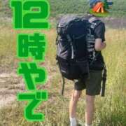 ヒメ日記 2025/10/03 12:03 投稿 すず 梅田アバンチュール
