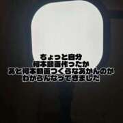 ヒメ日記 2025/10/03 19:51 投稿 すず 梅田アバンチュール