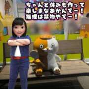 ヒメ日記 2025/10/05 10:22 投稿 すず 梅田アバンチュール