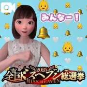 ヒメ日記 2025/10/07 11:32 投稿 すず 梅田アバンチュール