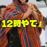 ヒメ日記 2025/10/08 12:03 投稿 すず 梅田アバンチュール