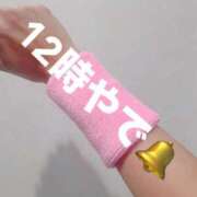 ヒメ日記 2025/10/09 12:03 投稿 すず 梅田アバンチュール