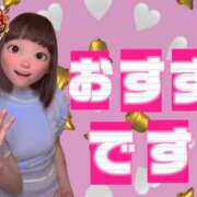 ヒメ日記 2025/10/10 11:08 投稿 すず 梅田アバンチュール