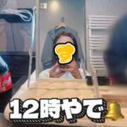 ヒメ日記 2025/10/10 12:22 投稿 すず 梅田アバンチュール