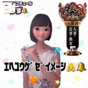 ヒメ日記 2025/10/13 10:25 投稿 すず 梅田アバンチュール